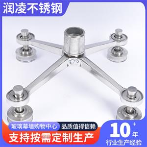 Stainless steel type 220 lapel jaw