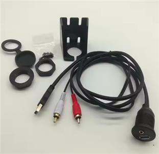 Audio Accessories