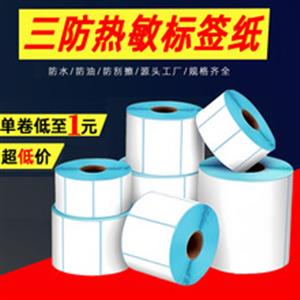 label paper
