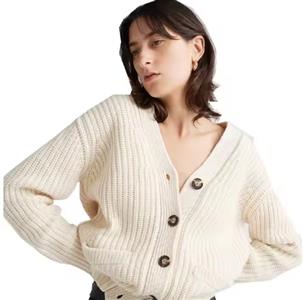 Women's Knit Cardigan