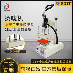 Labeling machine