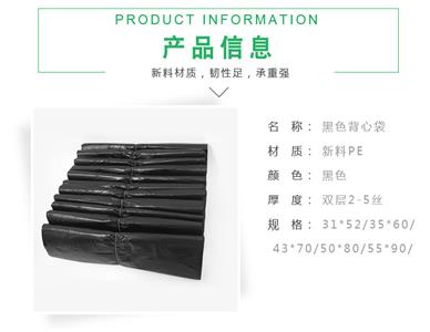 plastic bag